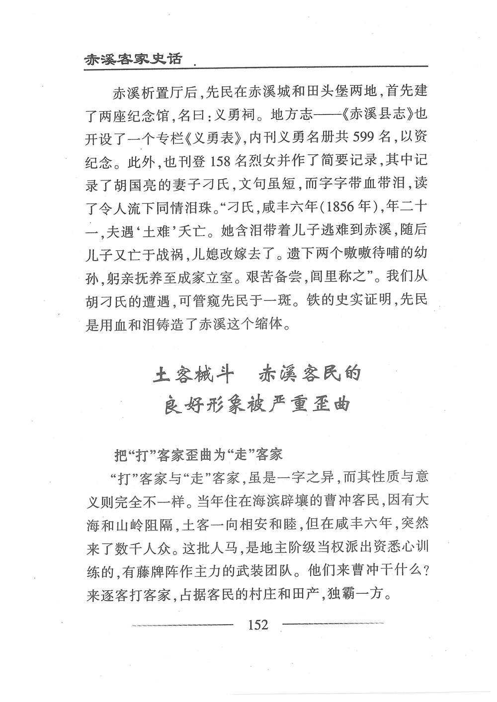 第169页.jpg