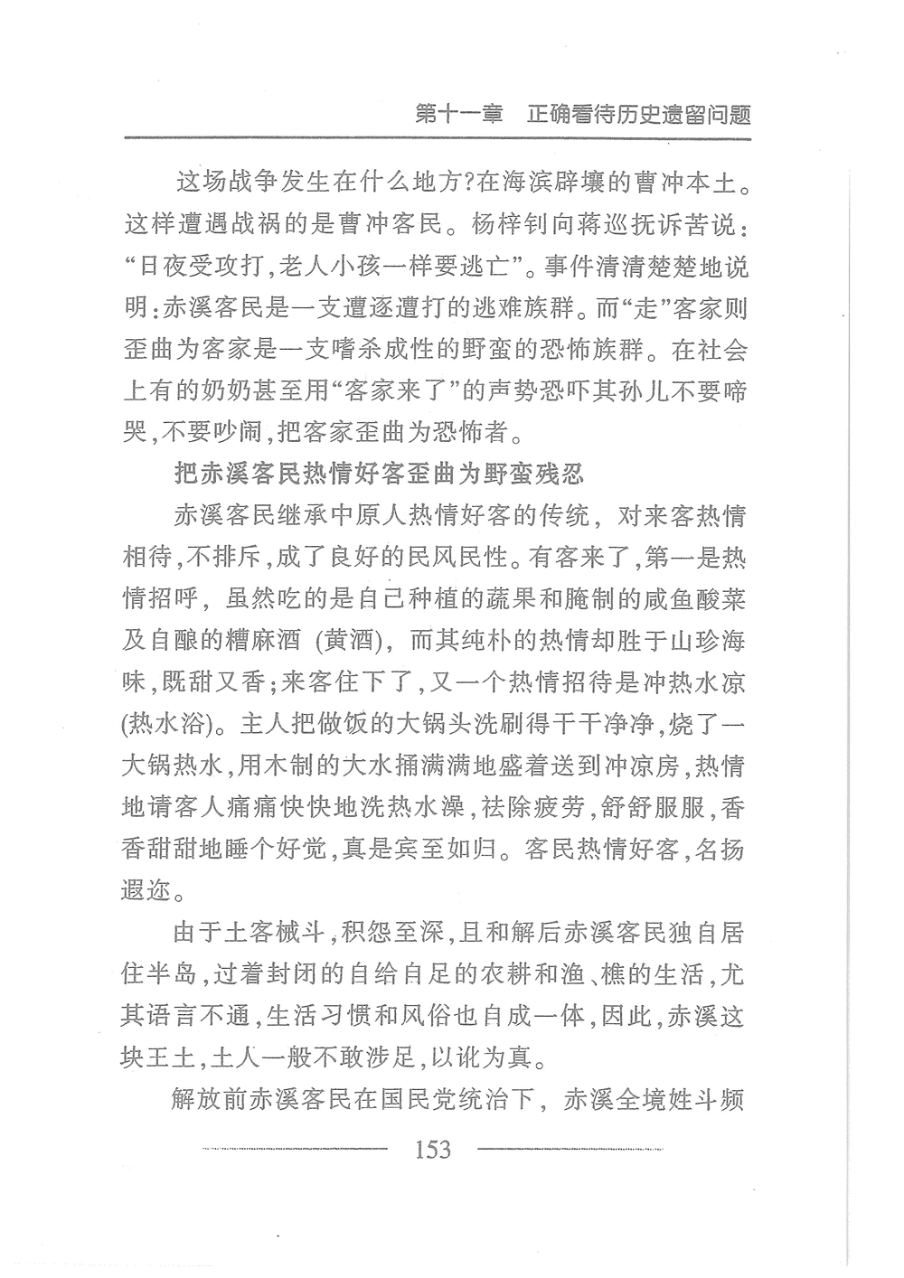 第170页.jpg