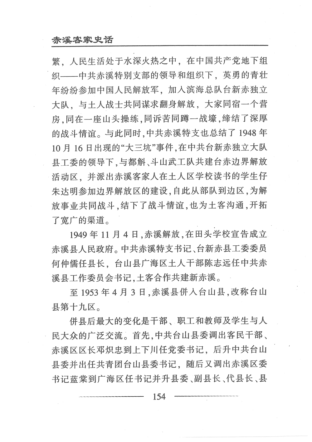 第171页.jpg
