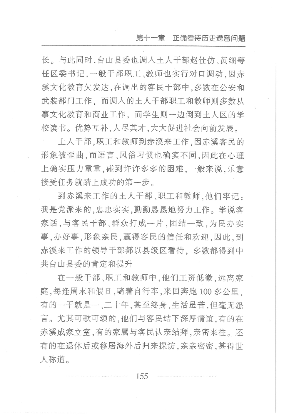 第172页.jpg