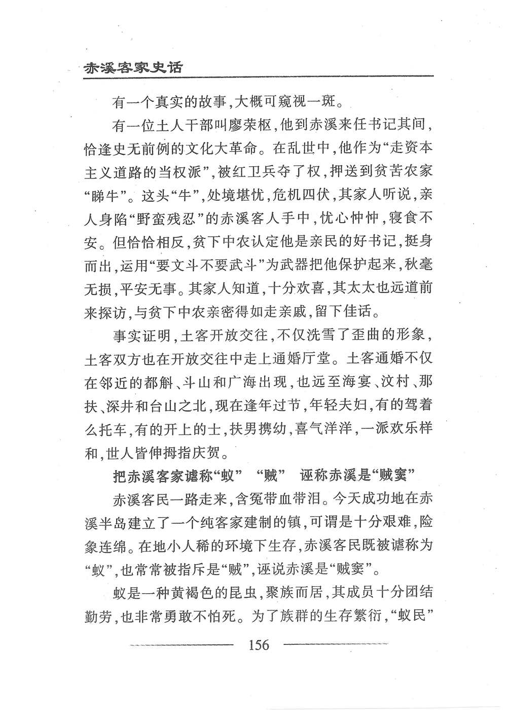 第173页.jpg