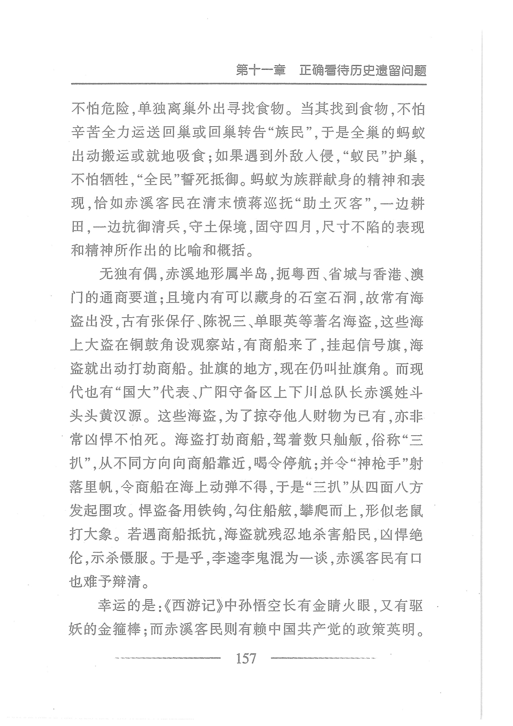 第174页.jpg