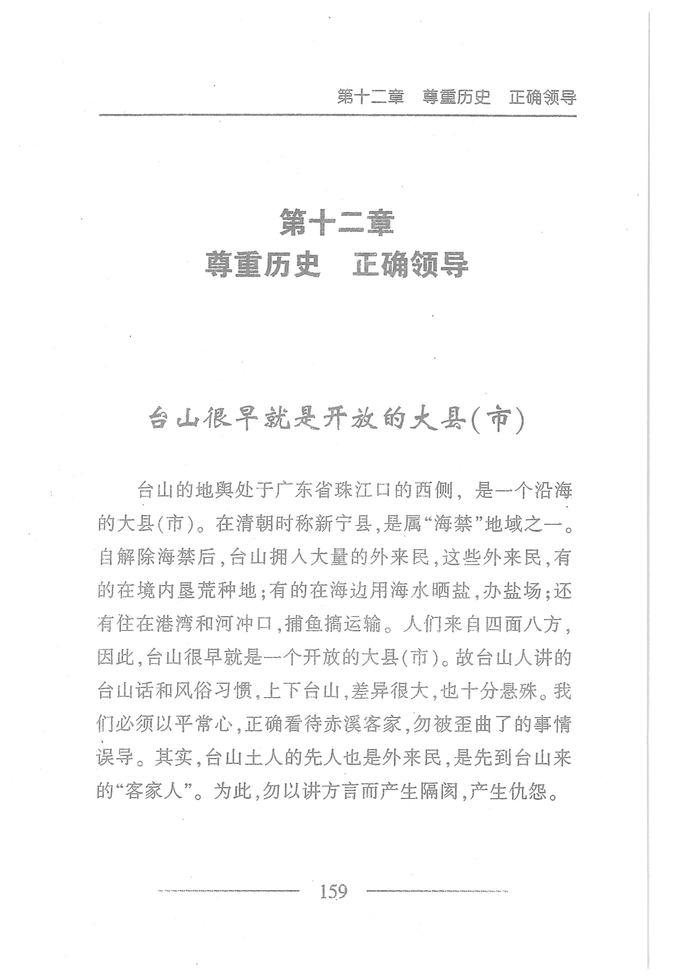 第176页.jpg