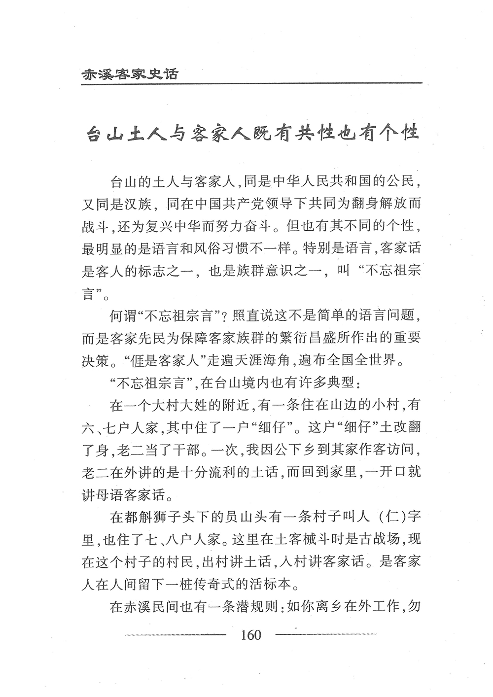 第177页.jpg