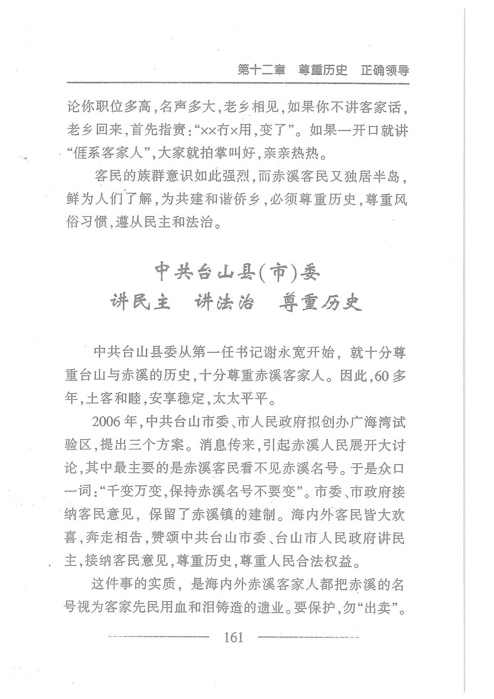 第178页.jpg