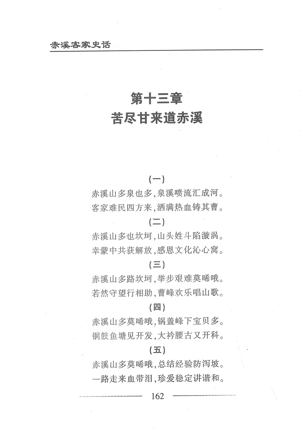 第179页.jpg