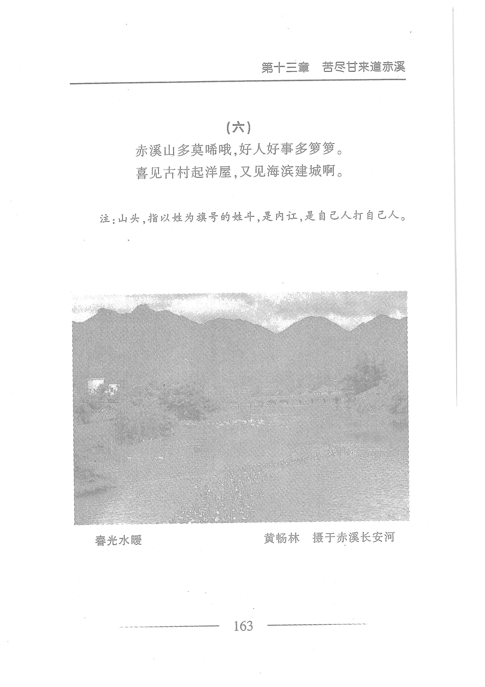 第180页.jpg