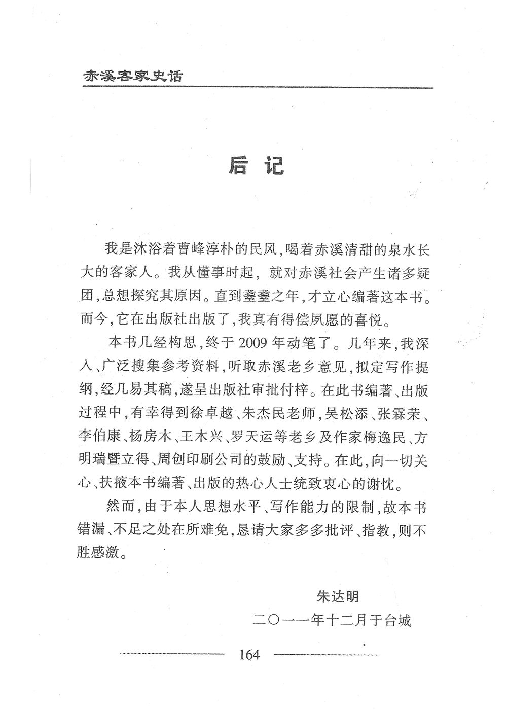 第181页.jpg
