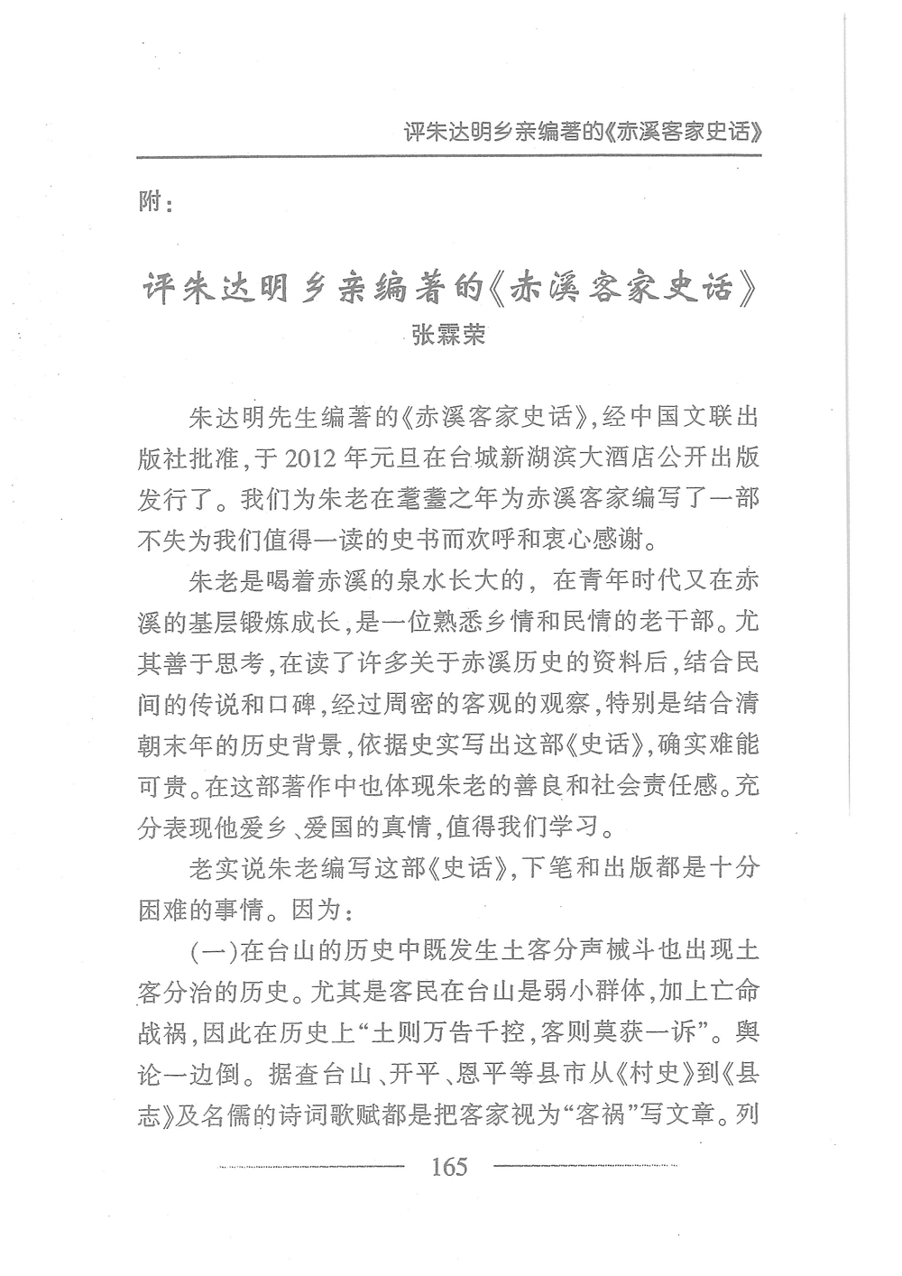 第182页.jpg