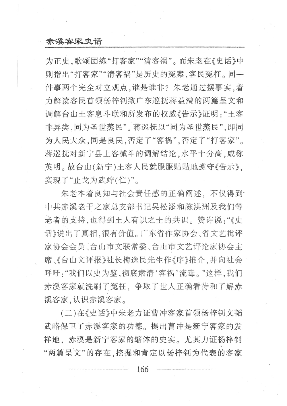 第183页.jpg