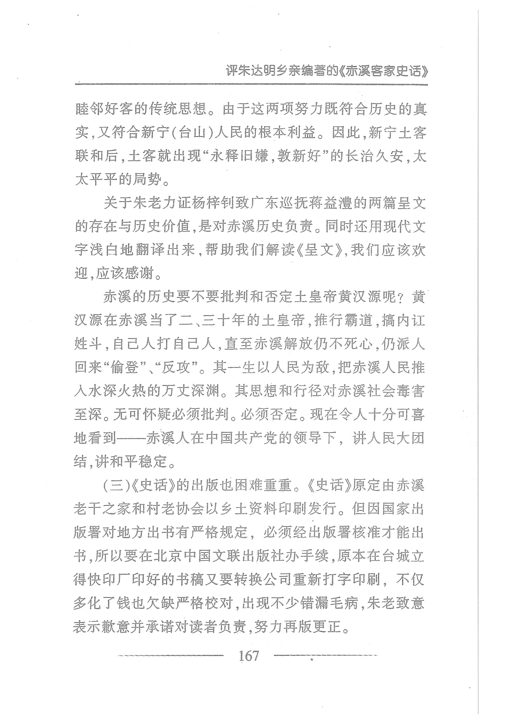 第184页.jpg