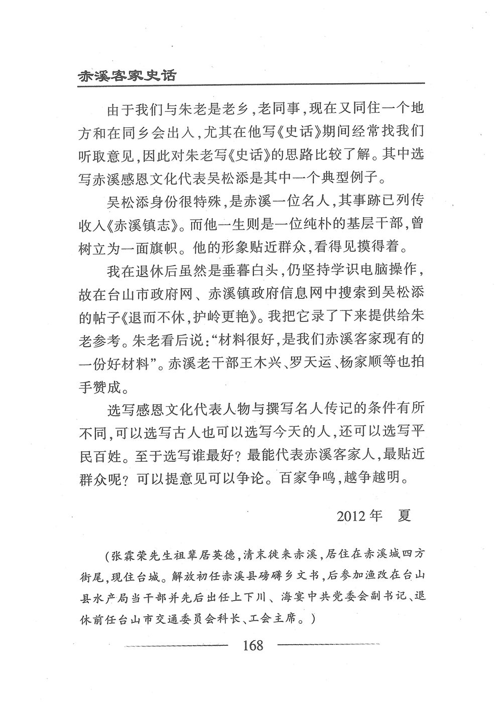 第185页.jpg