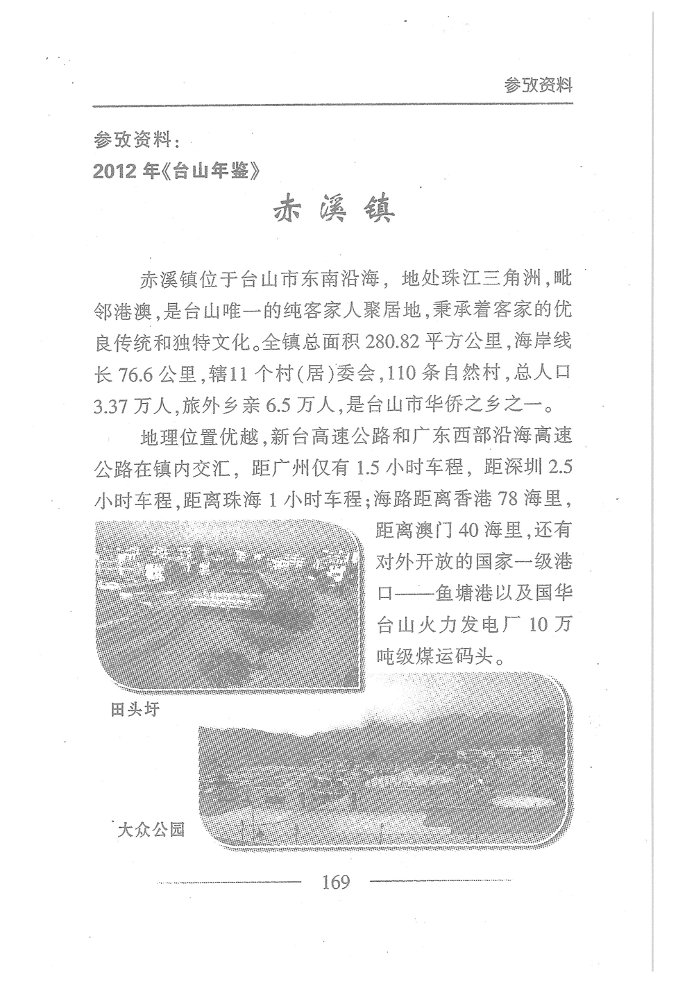第186页.jpg