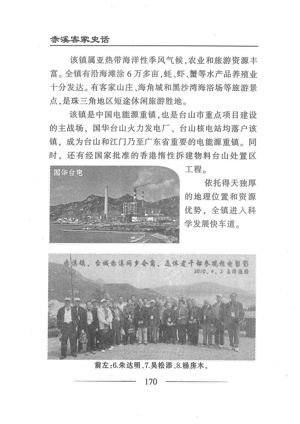 第187页.jpg