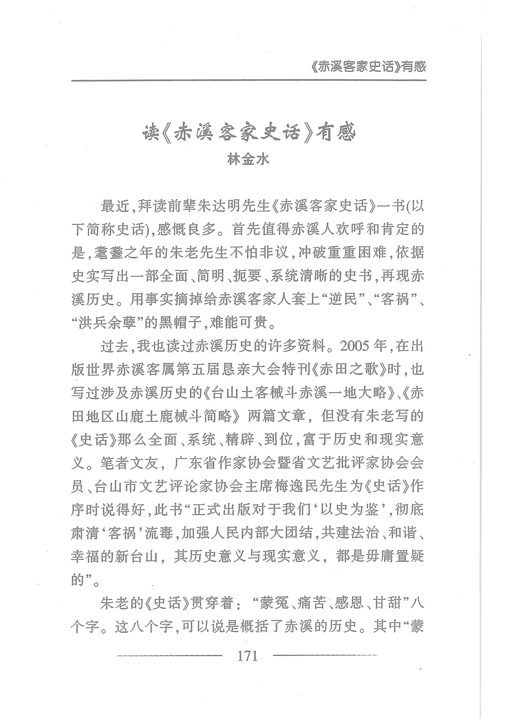 第188页.jpg