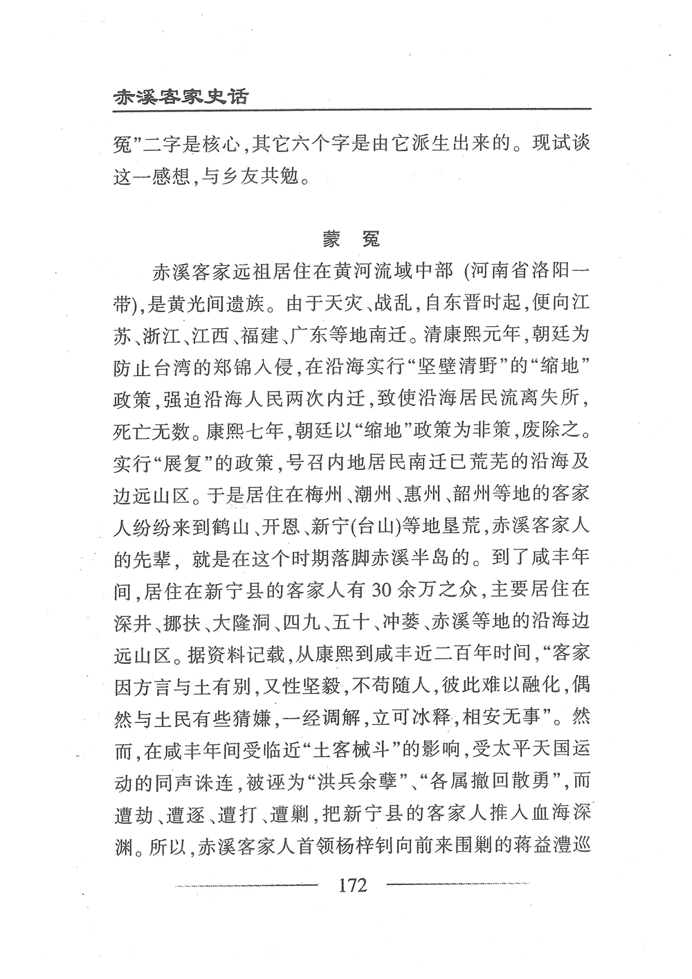 第189页.jpg