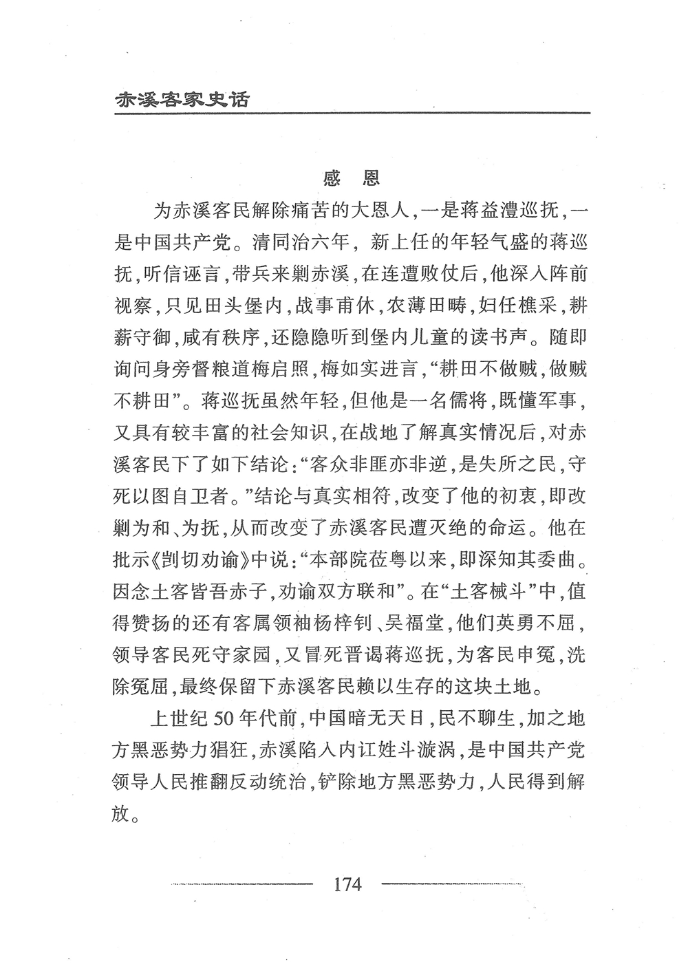 第191页.jpg