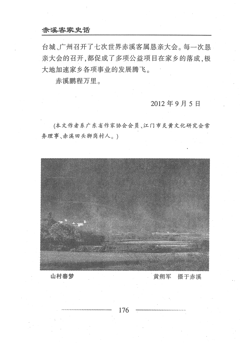 第193页.jpg