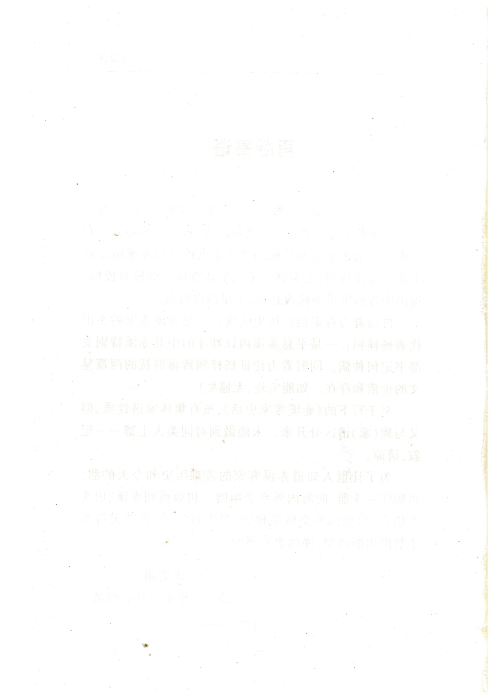 第195页.jpg