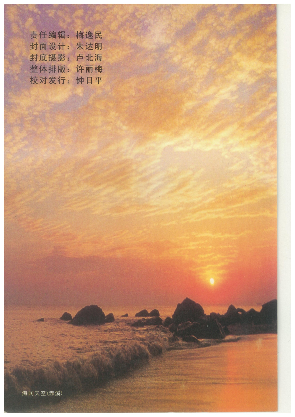 第196页.jpg