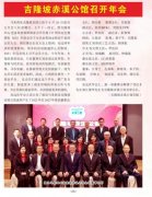 标题:17.吉隆坡赤溪公馆