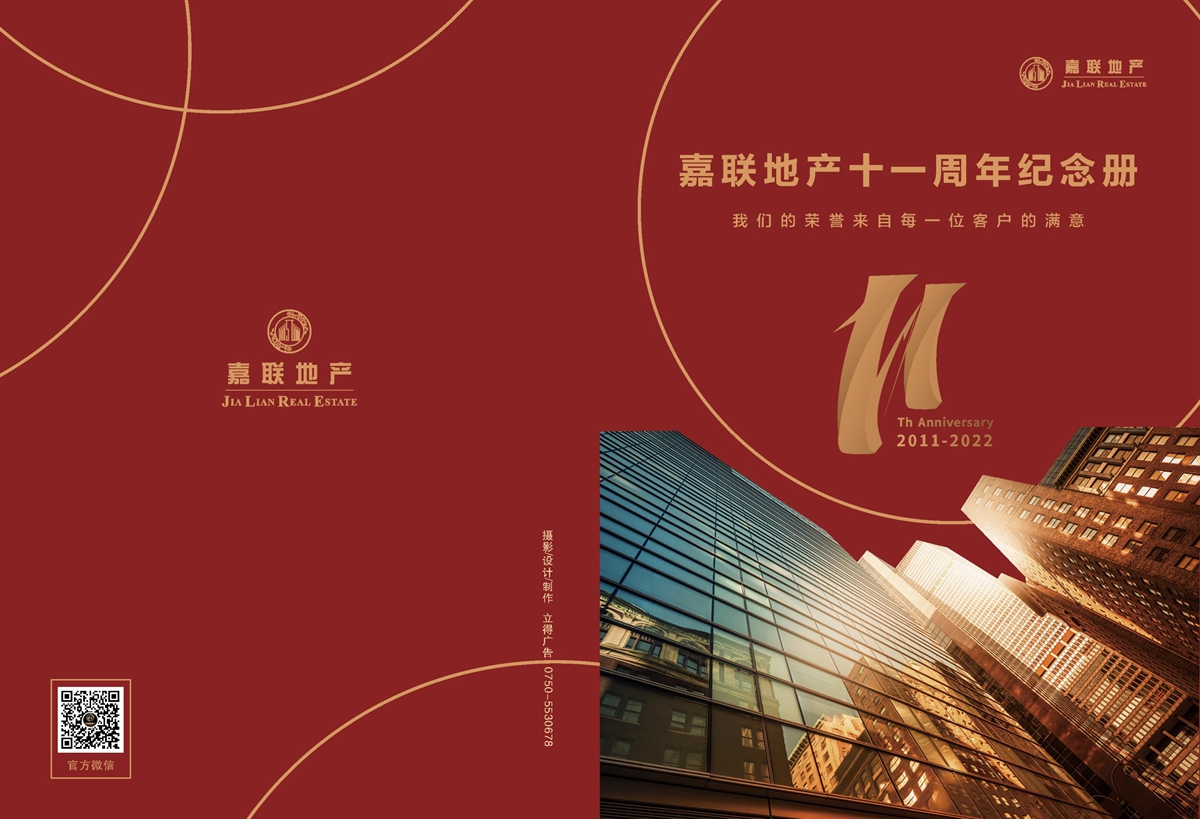 第1页.jpg