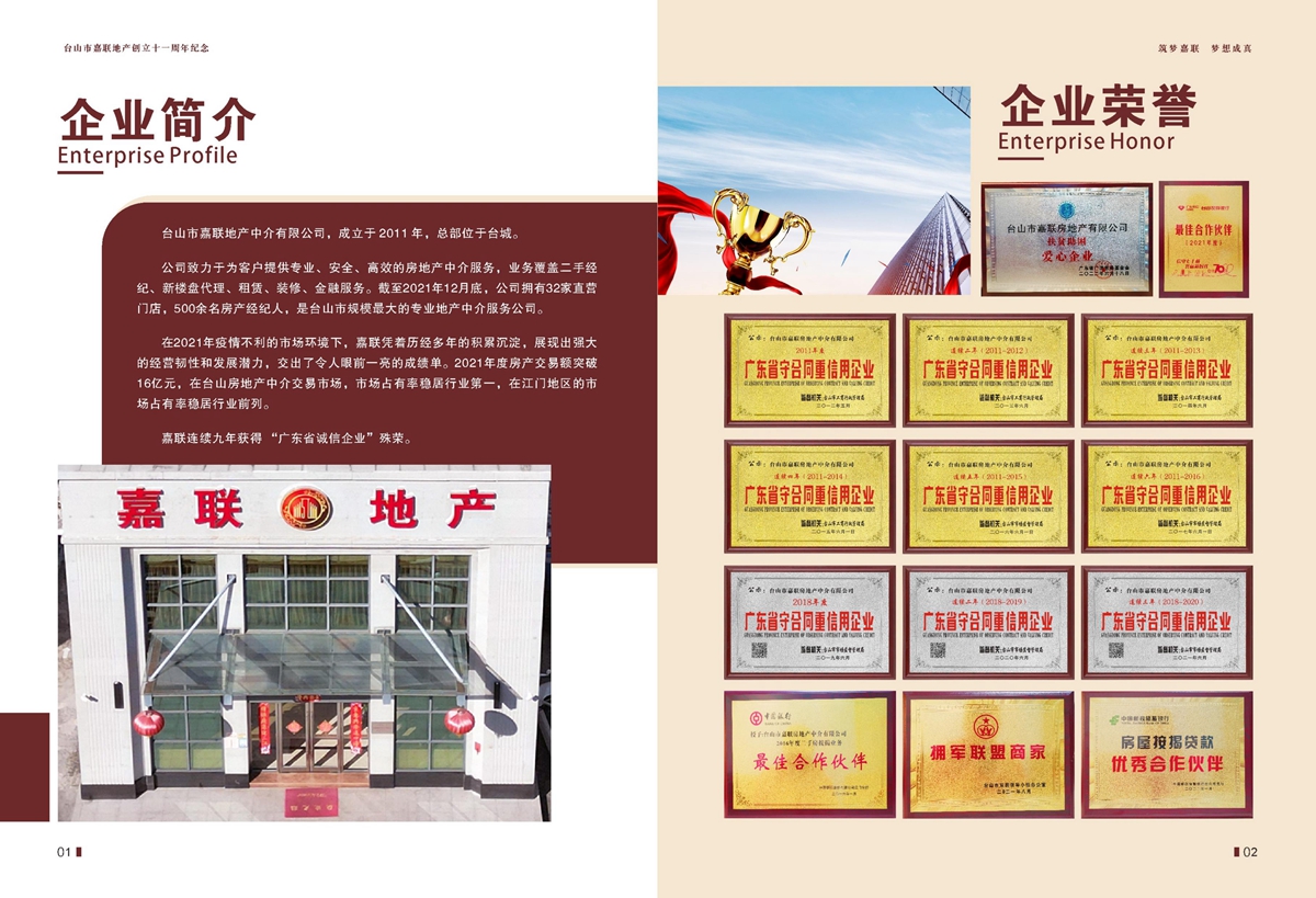 第5页.jpg