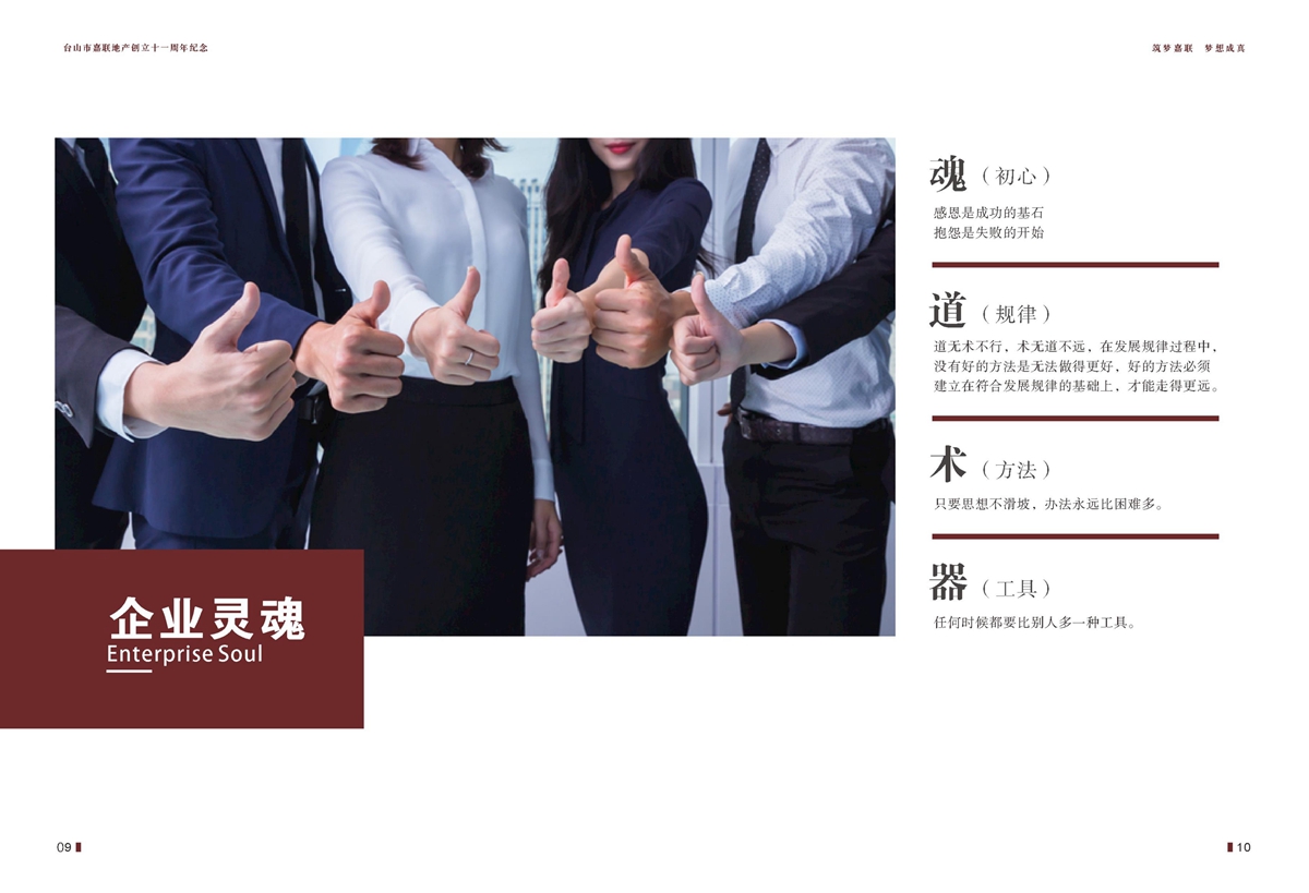 第9页.jpg
