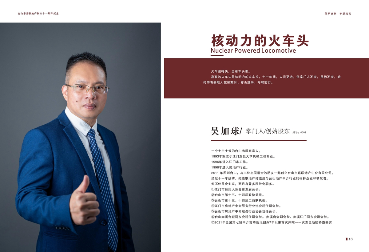 第12页.jpg