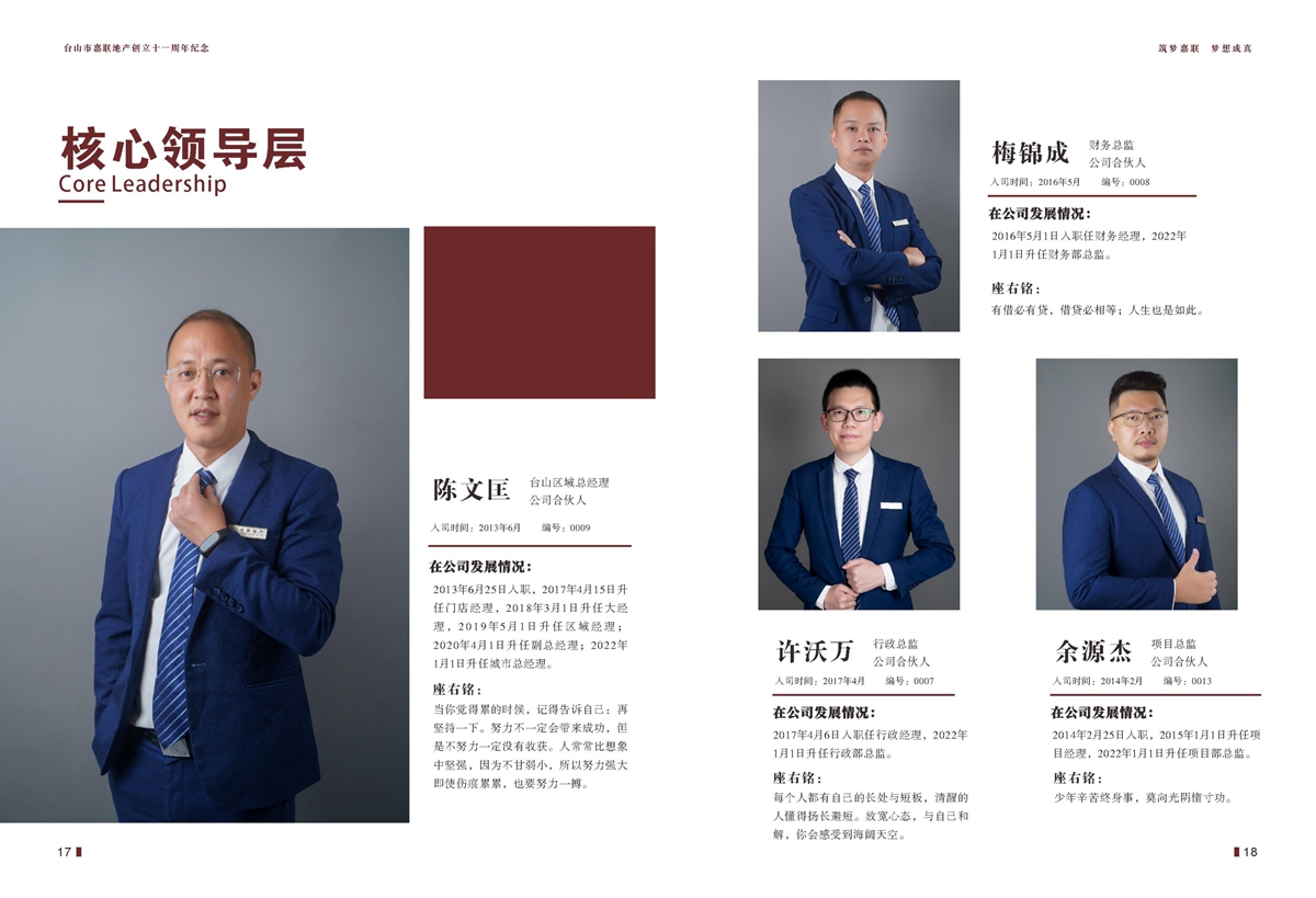 第13页.jpg