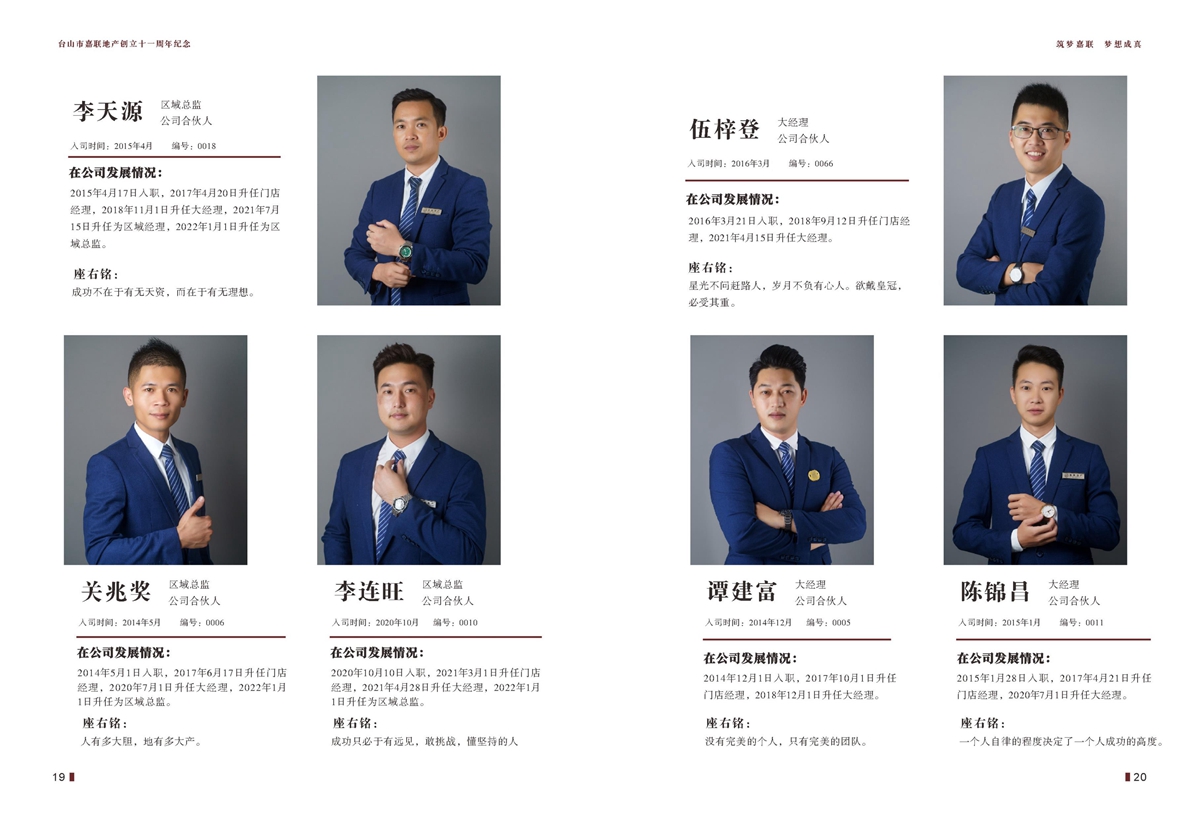 第14页.jpg