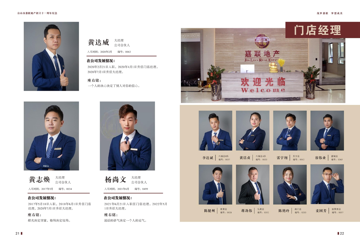 第15页.jpg