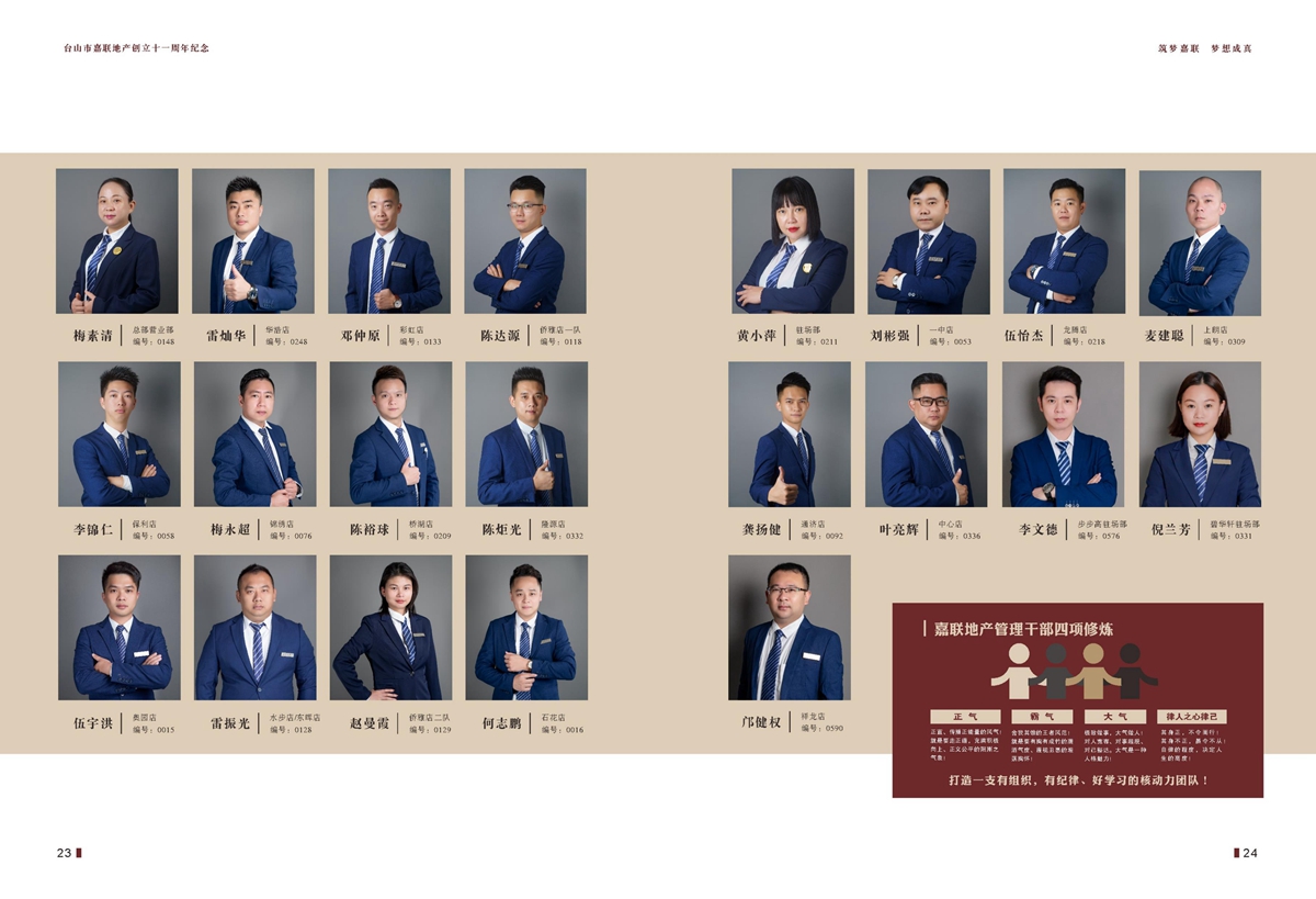 第16页.jpg