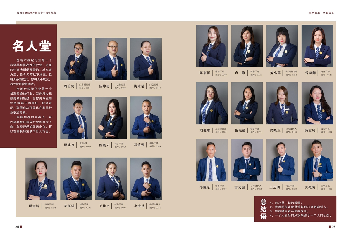 第17页.jpg