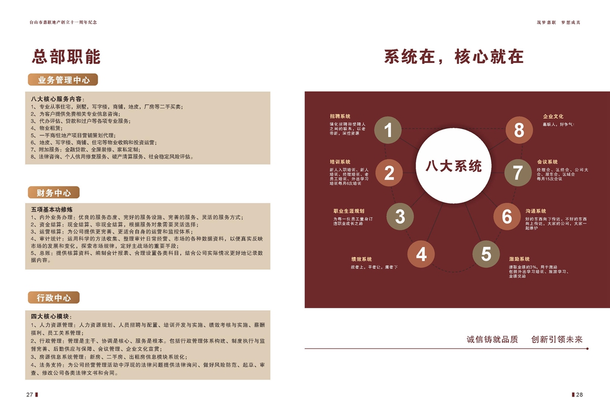 第18页.jpg