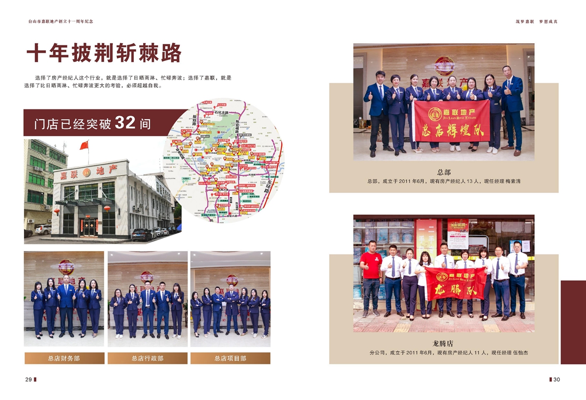 第19页.jpg