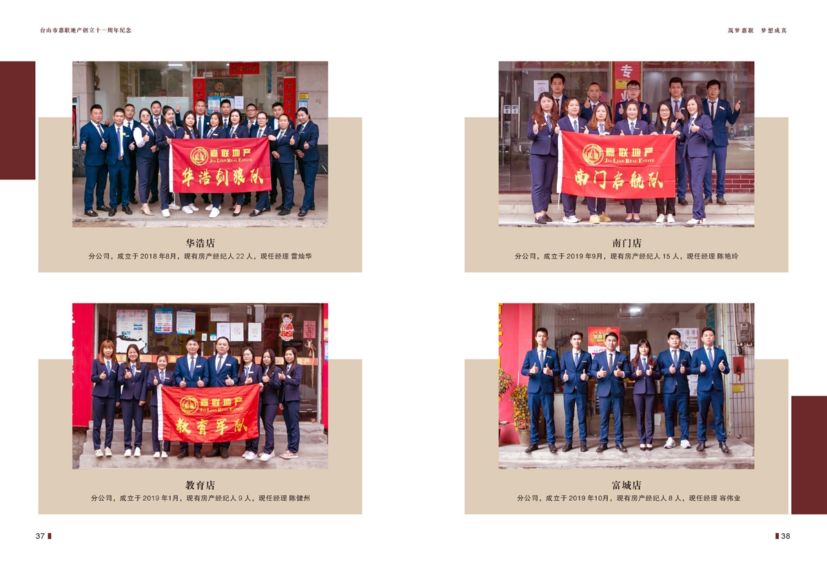 第23页.jpg