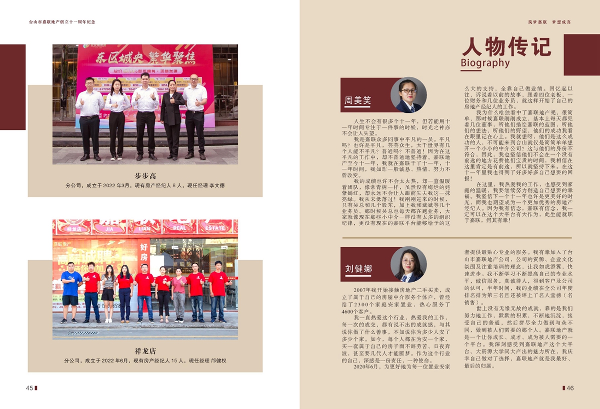 第27页.jpg