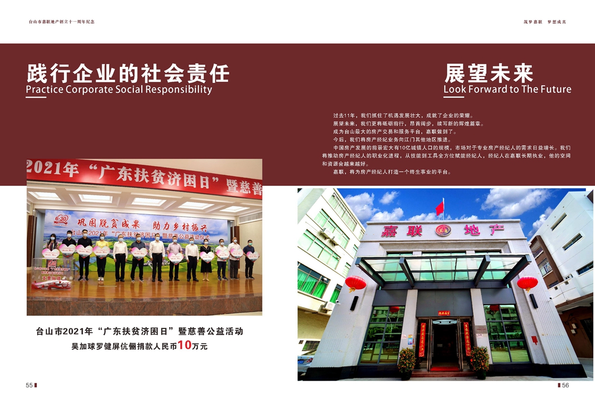 第32页.jpg