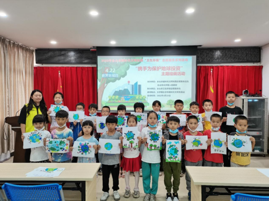 【文明实践】“4.22世界地球日”我们一起携手为保护地球投资主题绘画活动454.png