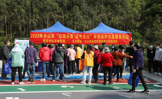 【环境保护志愿服务】垃圾分类 绿色台山(1)(1)(1)140.png