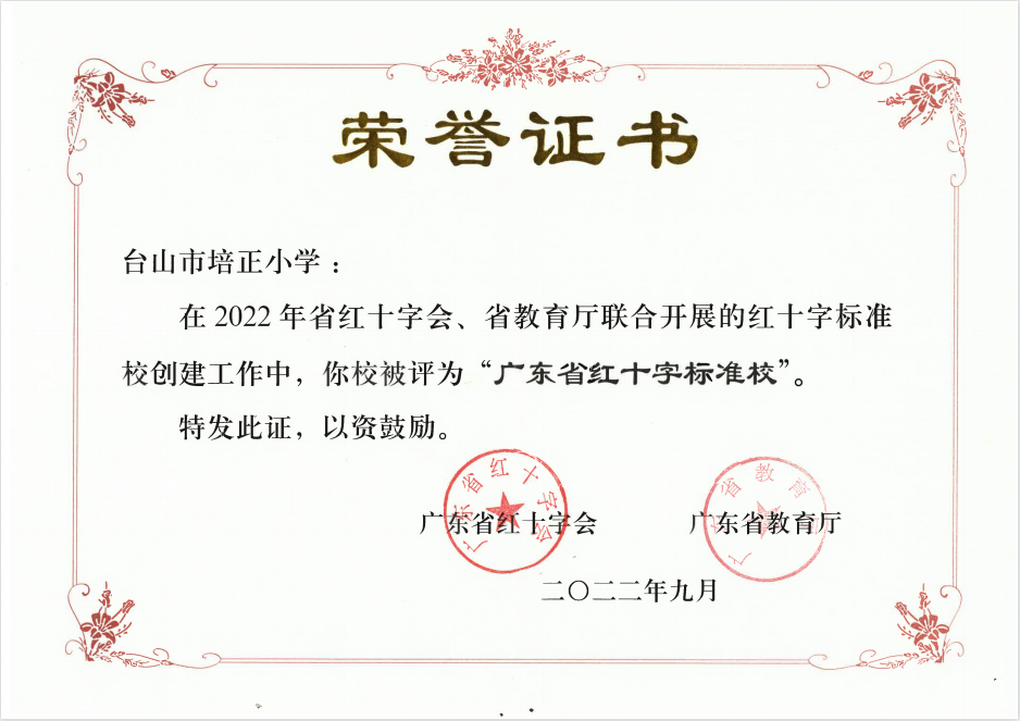 1665473111950488.png 2.png