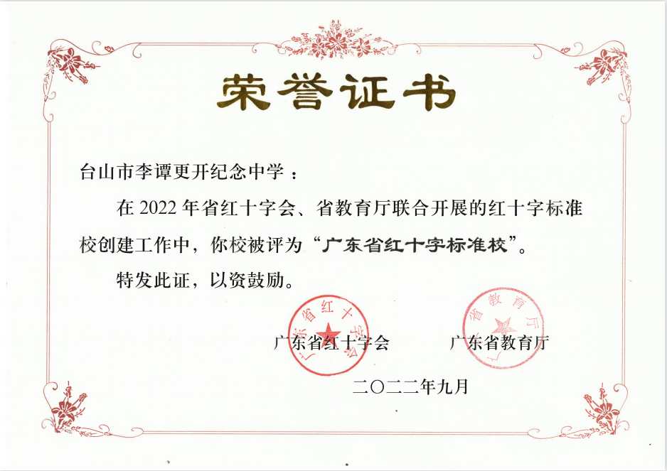1665473119634590.png 3.png