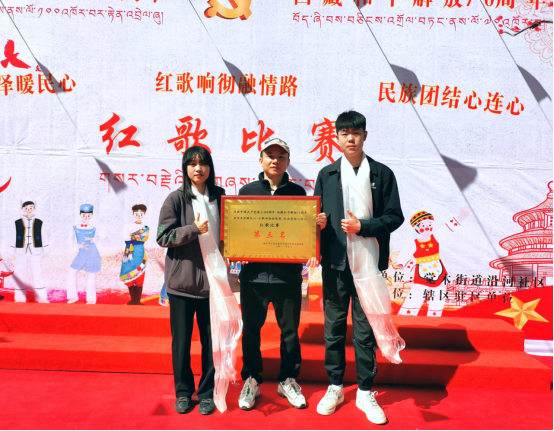 【助学支教志愿服务】情洒雪域，爱在高原——记台山联合职校援藏教师伍倍锋(1)907.png