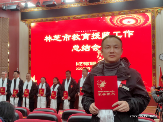 【助学支教志愿服务】情洒雪域，爱在高原——记台山联合职校援藏教师伍倍锋(1)904.png