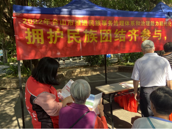 市委统战部开展推进民族事务治理体系和治理能力现代化宣传教育活动1013(2)384.png
