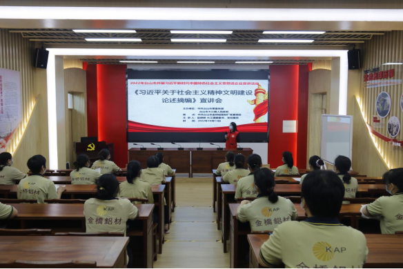 【改】20221013大江镇开展习近平关于社会主义精神文明建设论述摘编宣讲活动(1)190.png