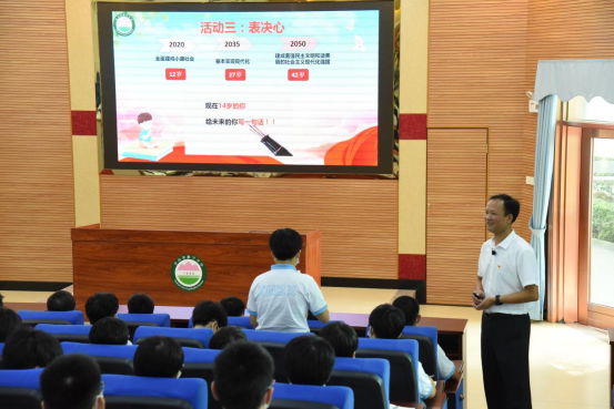 青春有为 奋斗无悔——台山市开展加强成就宣传和形势政策教育系列活动(1)596.png