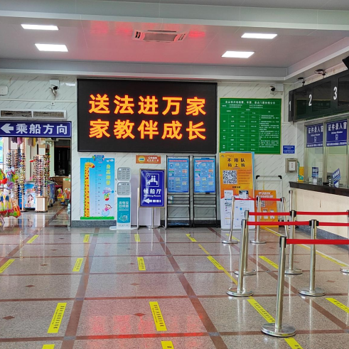 5.18【送法进万家 家教伴成长】台山市开展全国首个家庭教育宣传周系列活动精彩纷呈！1920.png