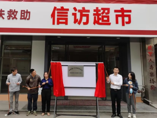 6.6【我为群众办实事】台山市人民调解委员会婚姻家庭纠纷调解工作室进驻信访超市390.png